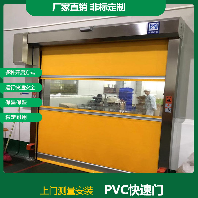 防蟲快速卷簾門，防蚊蟲快速門新品上市
